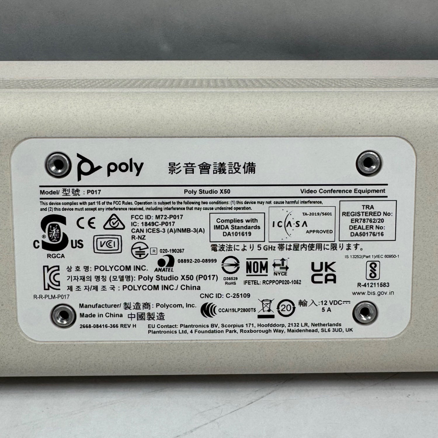 Product Image