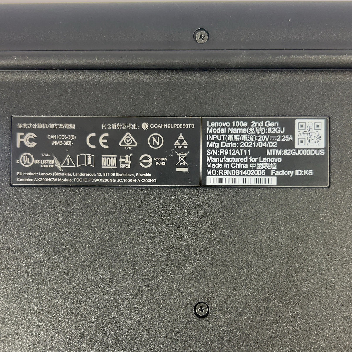Product Image