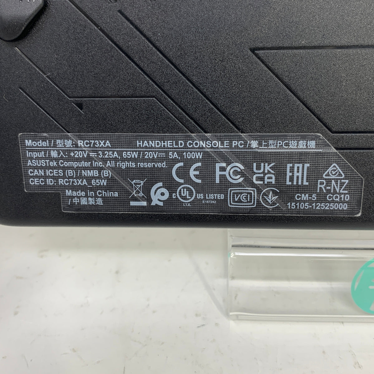 Product Image